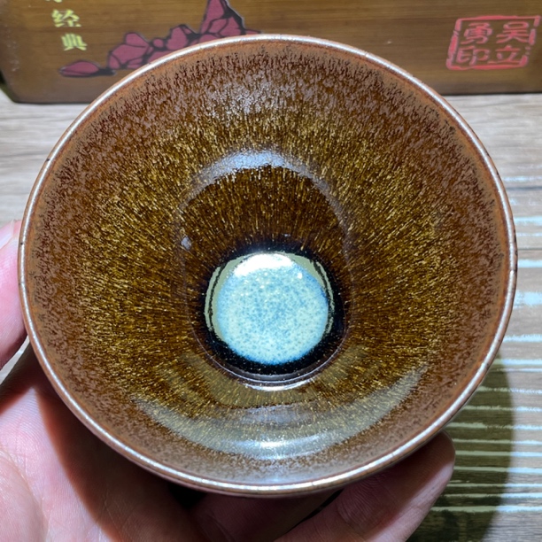 建阳建盏陶瓷茶杯非遗大师吴立勇月夜松针纯手工铁胎主人杯盏杯