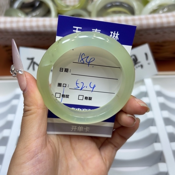 未镶嵌岫玉手镯天然