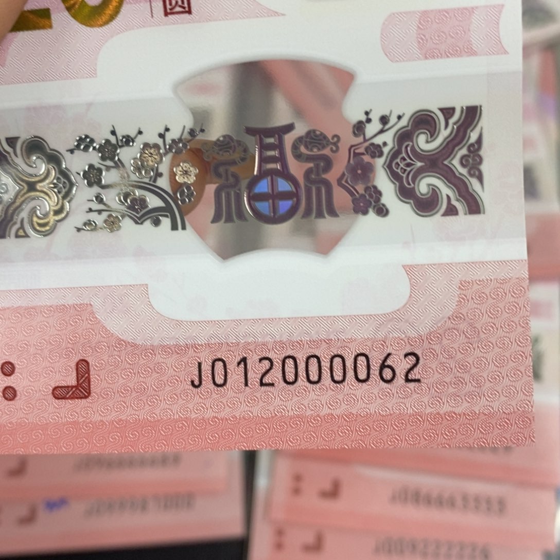 塑料华*雄 0062……………………………………