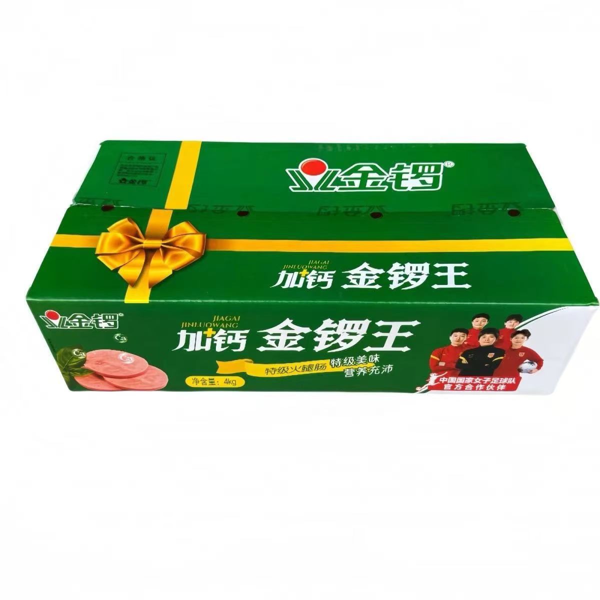 400g加钙金锣王火腿肠袋装泡面即食烧烤炸串休闲香肠零食批发6月