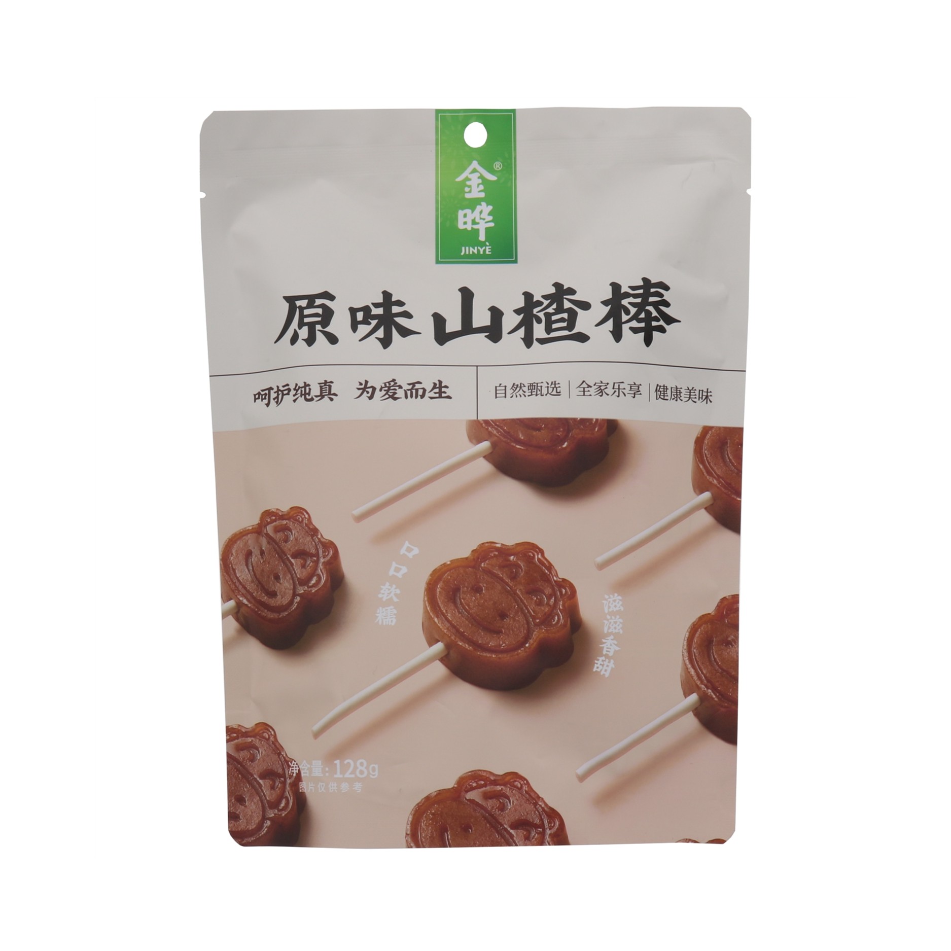 金晔山楂棒 128g*3袋山楂零食【日期到10月】