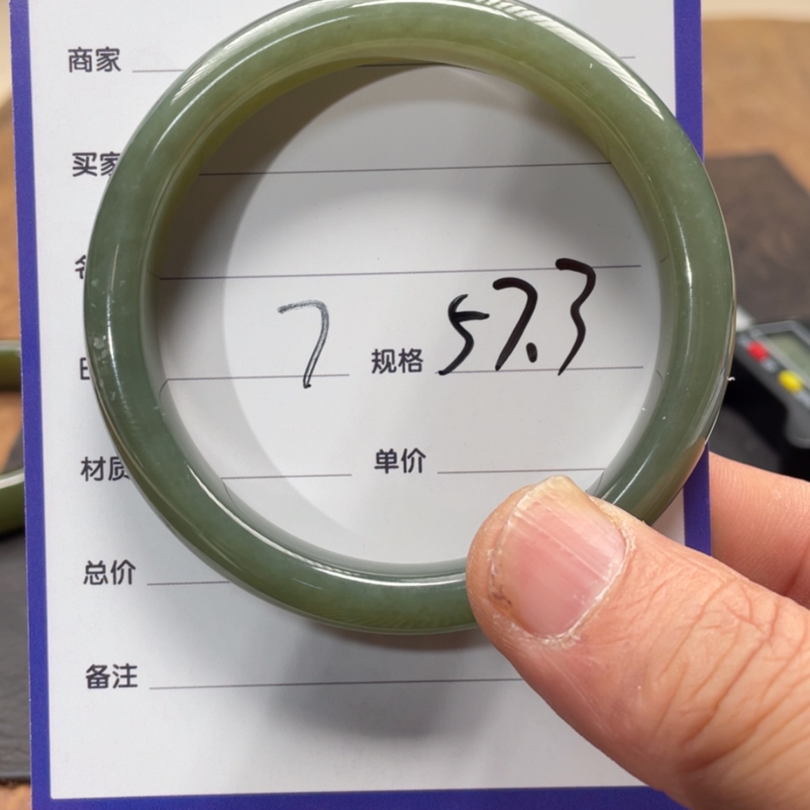 【闪购商品】和田玉手镯未镶嵌