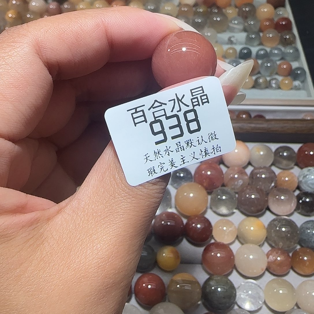 未镶嵌手链水晶?