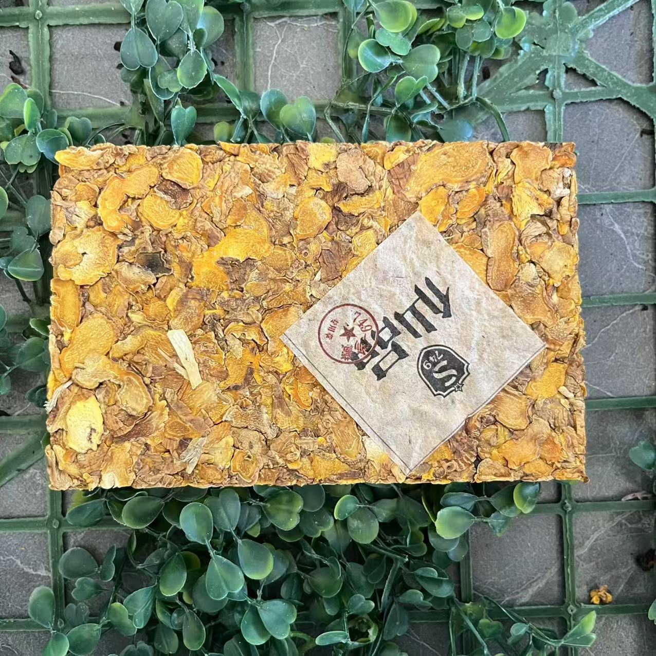 雨腾古茶  千NL物 麒L黄”YW第Y奇Z 琉璃月H"200g/砖（7月29）