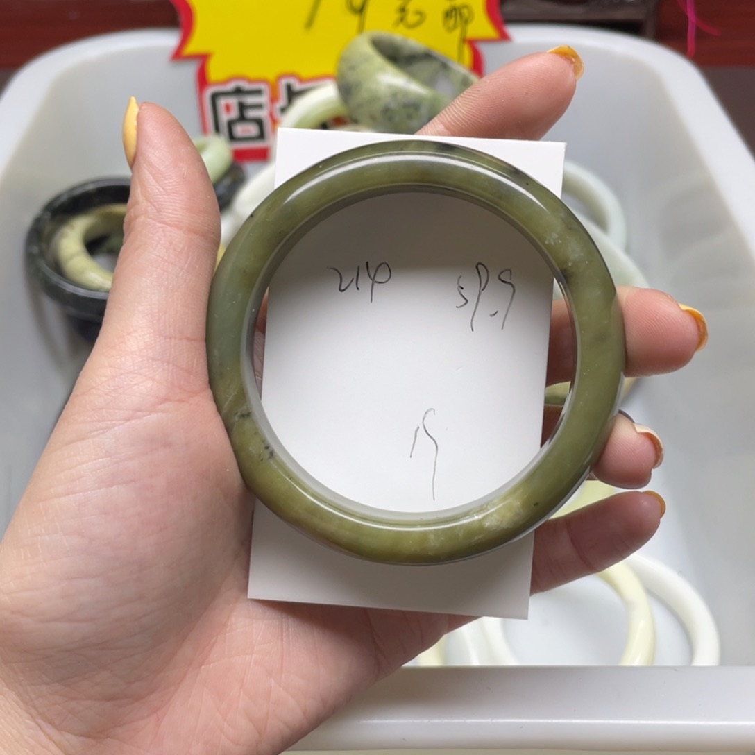 蛇纹石玉手镯未镶嵌
