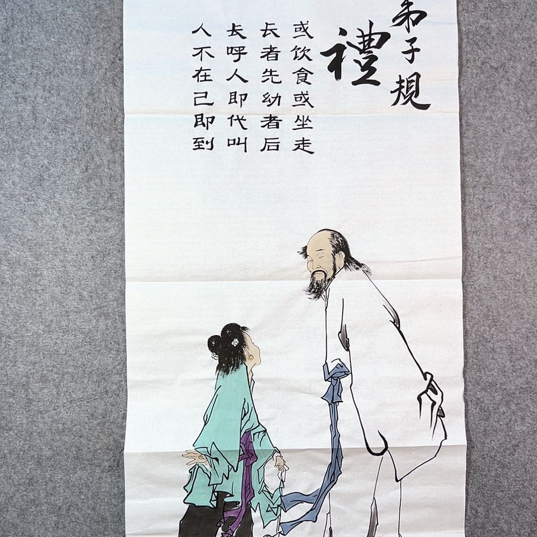 国画167 牡丹花等花品种在世界