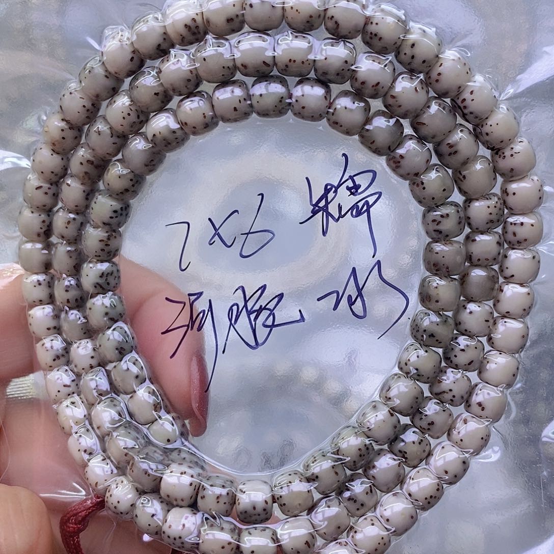 星月菩提手串糯冰