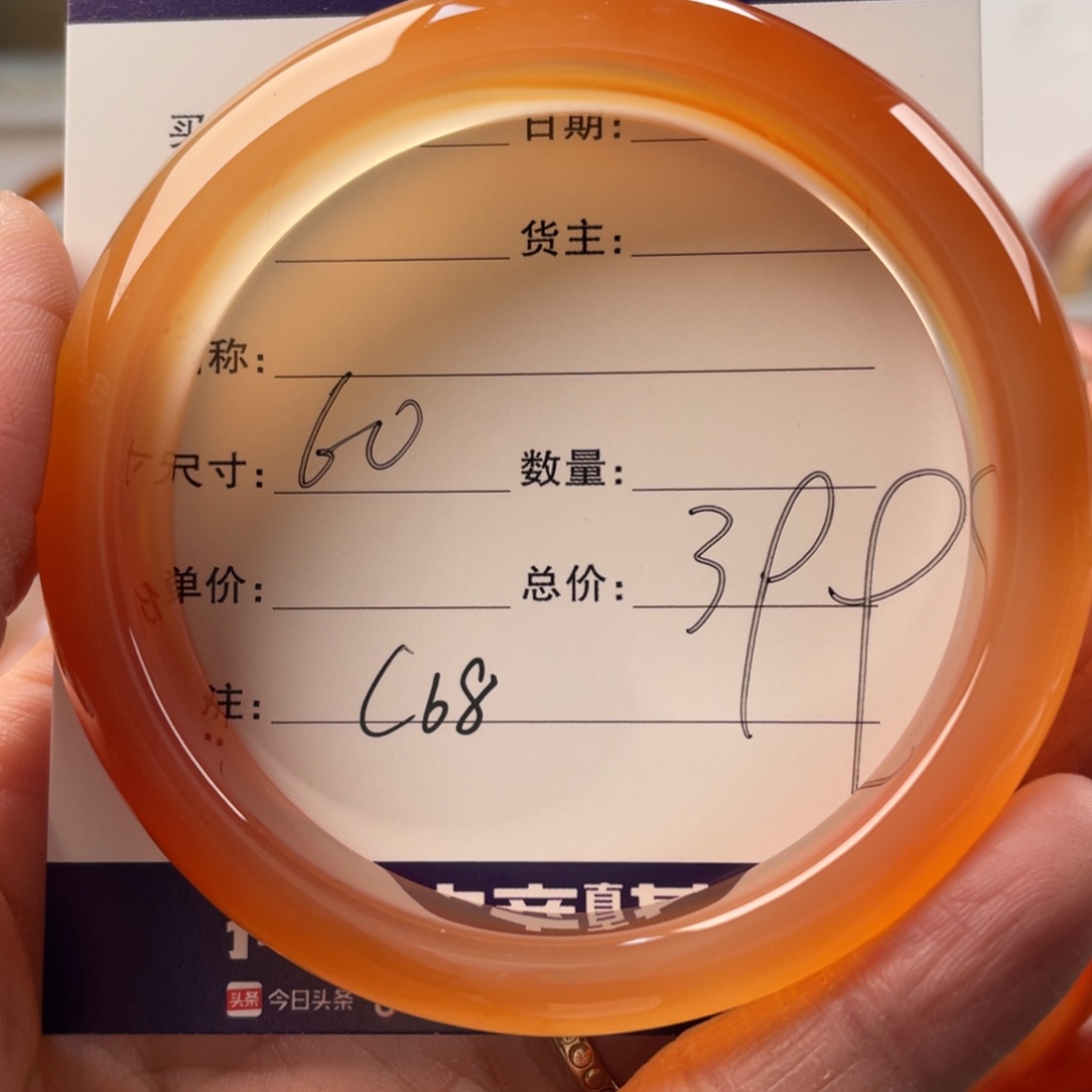 玛瑙/玉髓手镯未镶嵌