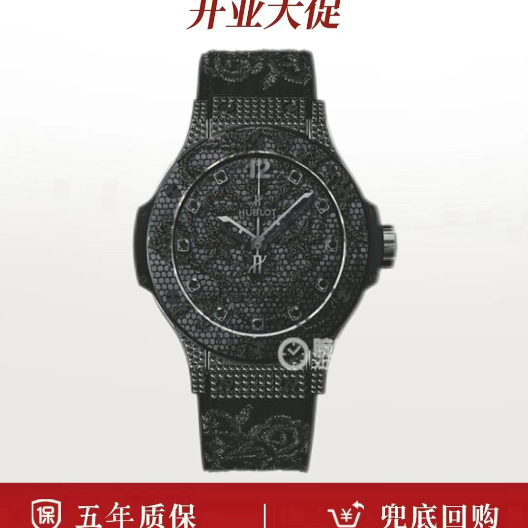99新 Hublot/宇舶表 单表/宇舶BIG BANG系列343
