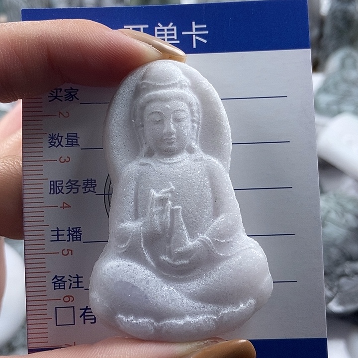 定制翡翠未镶嵌吊坠