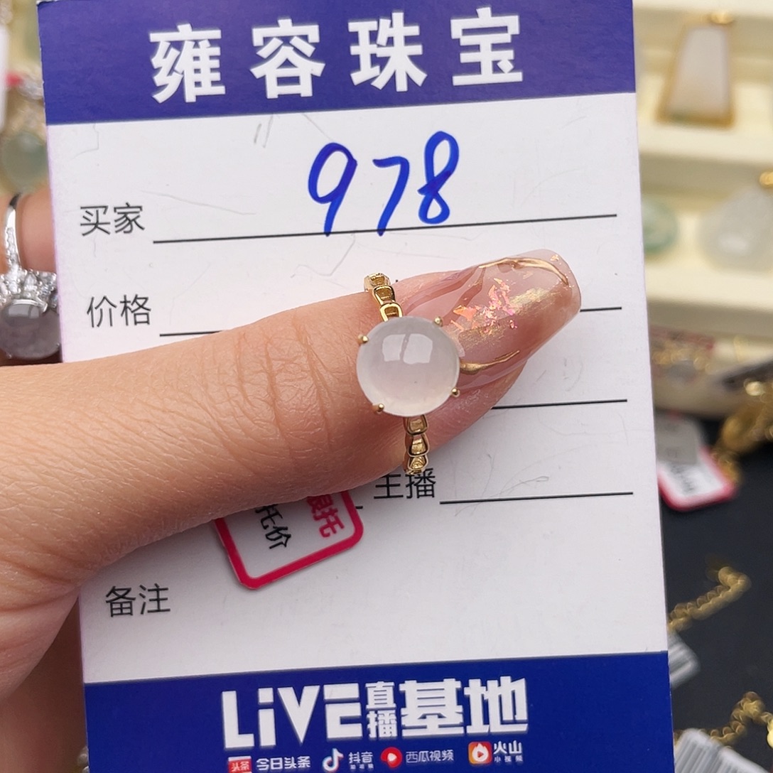 翡翠银S925镶嵌戒指