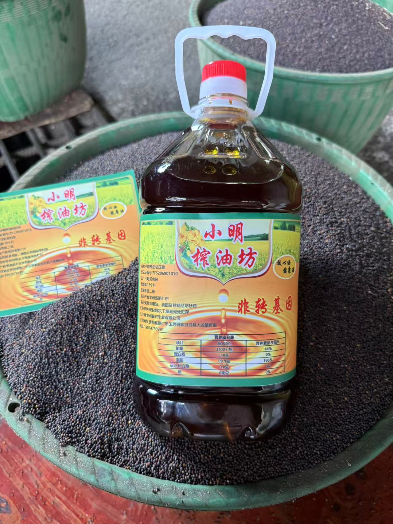 (16年实体老油坊）贵州农家自榨菜籽油2.5L/桶（送2两试吃装）
