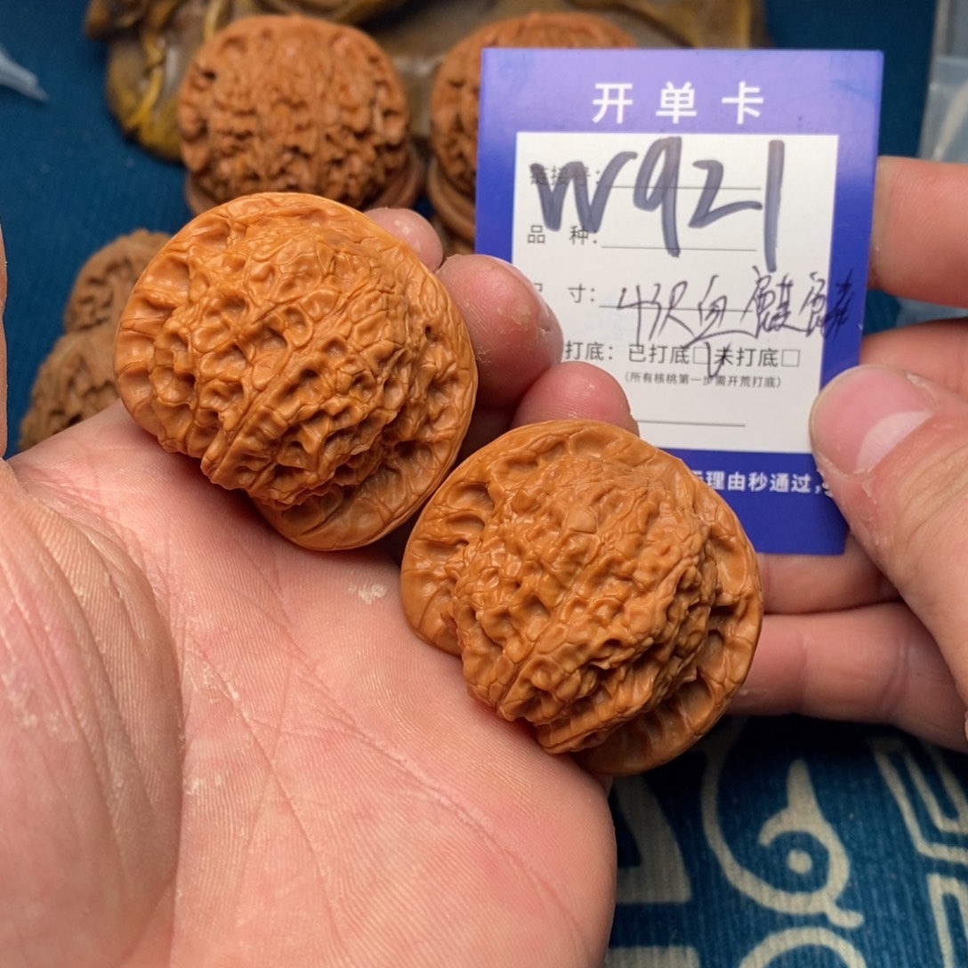 文玩核桃把件文玩