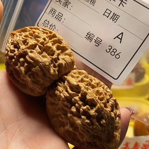 核桃把件戎*兴自产自销……