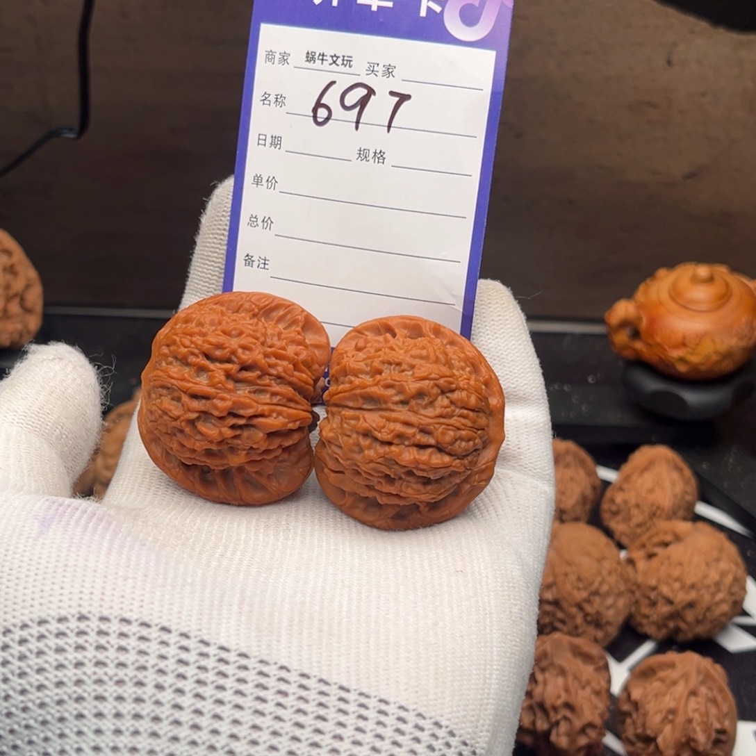 把件文玩核桃697血麒麟41全品