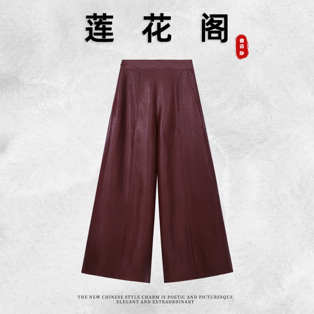 红云纱国风气质女阔腿裤春夏红油皮老料桑蚕丝休闲宽松裤子LJ3001