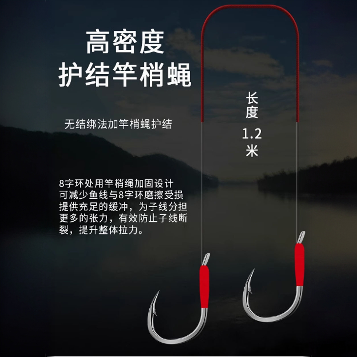 3X—血槽歪嘴正嘴双钩大物无结绑制护线绳东丽原丝青草鲤鲢鳙