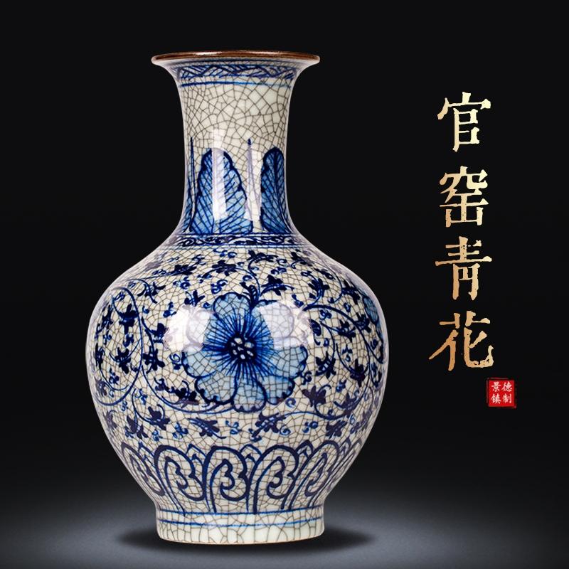 大宋官窑景德镇陶瓷器古手绘青花瓷花瓶客厅博古架摆件中式插花