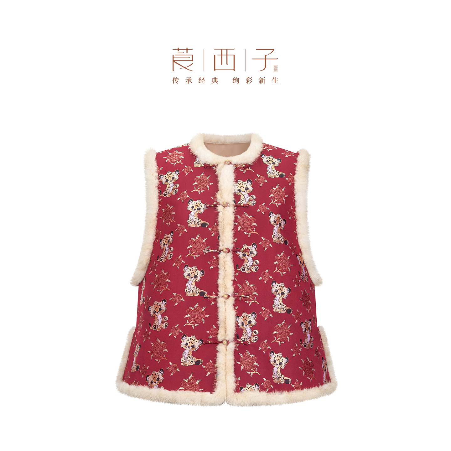莨西子【禧宝】国风新中式改良圆领贵气喜庆新年服保暖马甲百搭气质