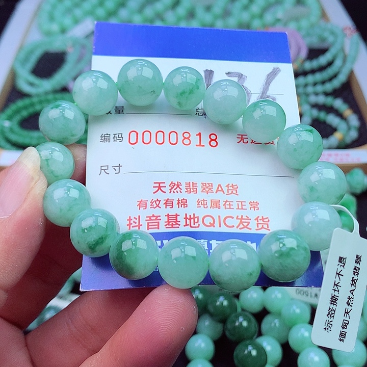 毛衣链未镶嵌翡翠