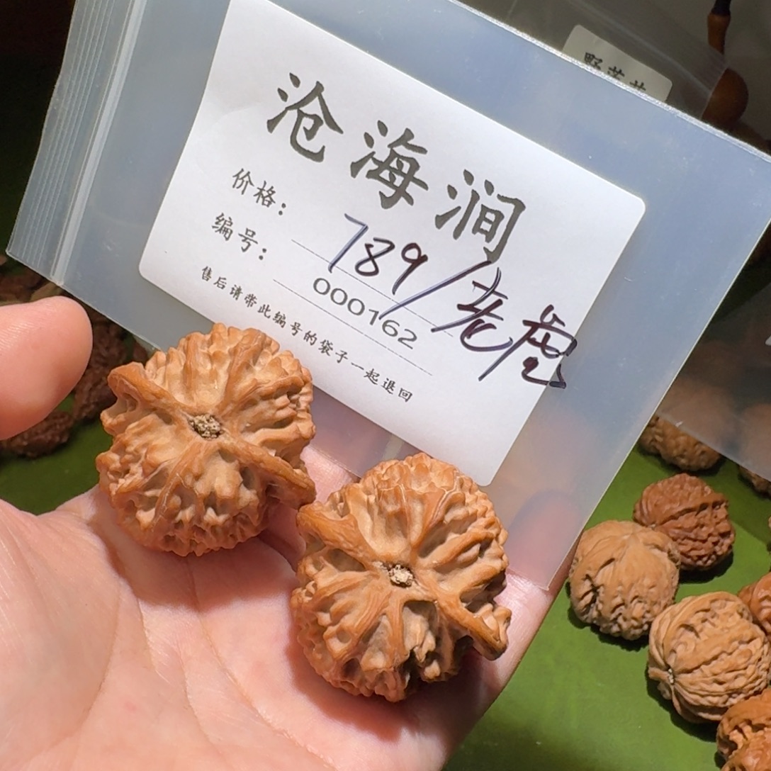 老***虎文玩核桃吊坠文玩核桃