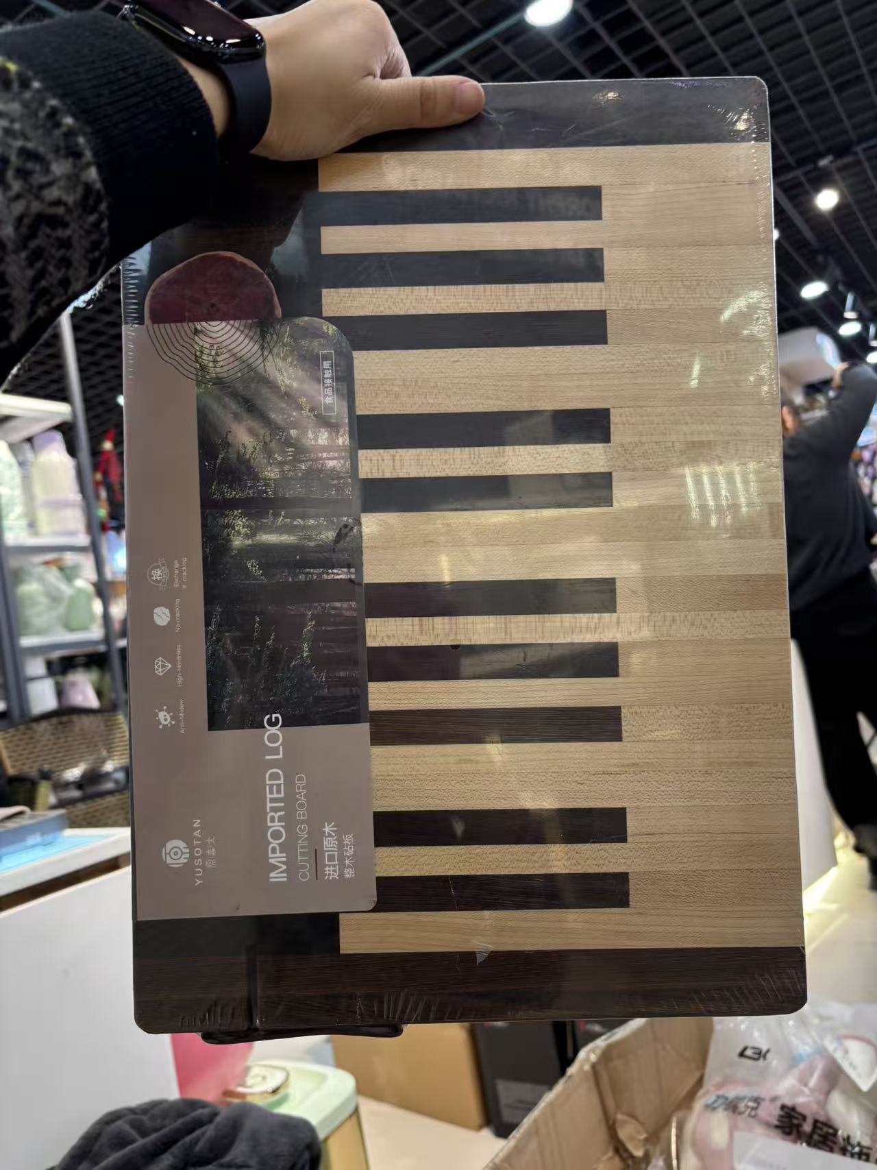 原森太菜板钢琴菜板40*28*3cm YSTCB109