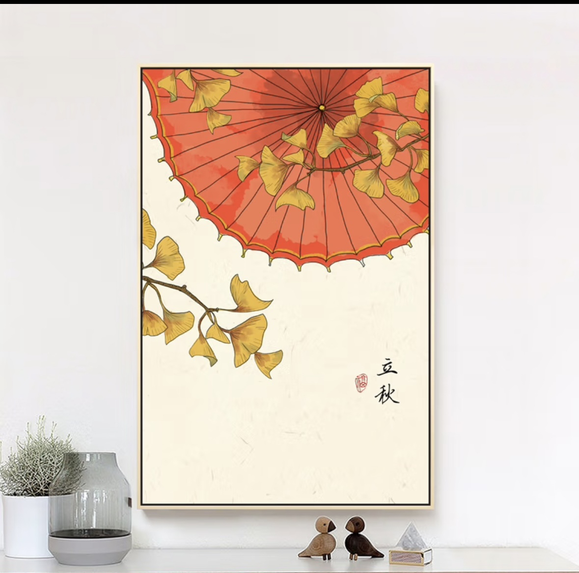 (新疆包邮）CL03轻奢立秋节气单幅装饰画客厅挂画