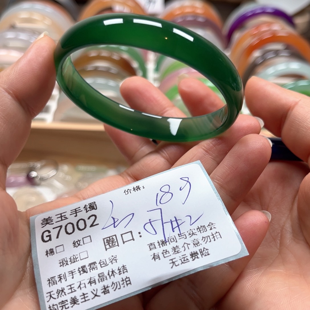 玛瑙/玉髓手镯未镶嵌7002