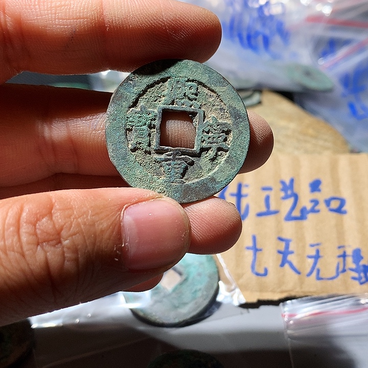 【现代工艺品·定制非文物竞价48号品】