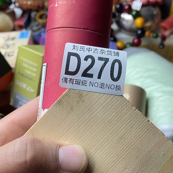 快***机大叶紫檀（黑酸枝木类）