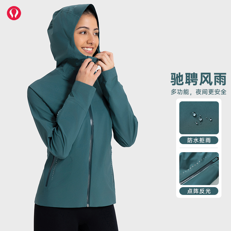 lulu露露首领冲锋衣女防水防风户外运动徒步登山露营连帽登山服