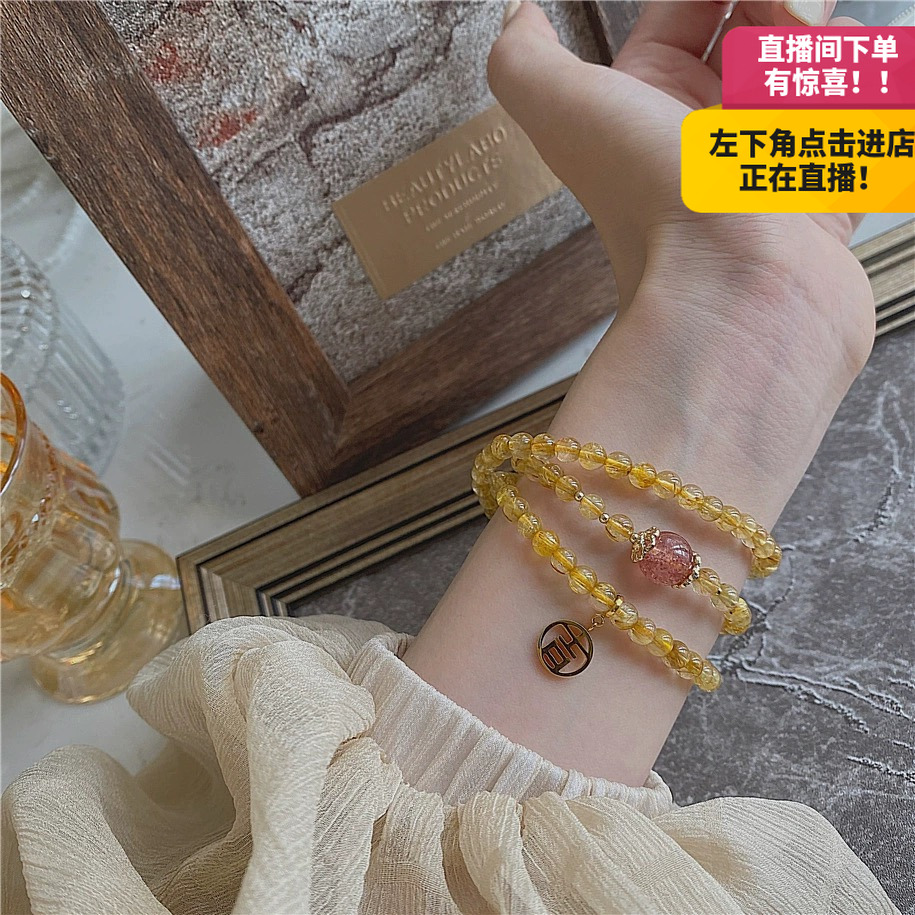 【伊饰】天然金发晶三圈多圈黄发晶设计款 多样性发其一