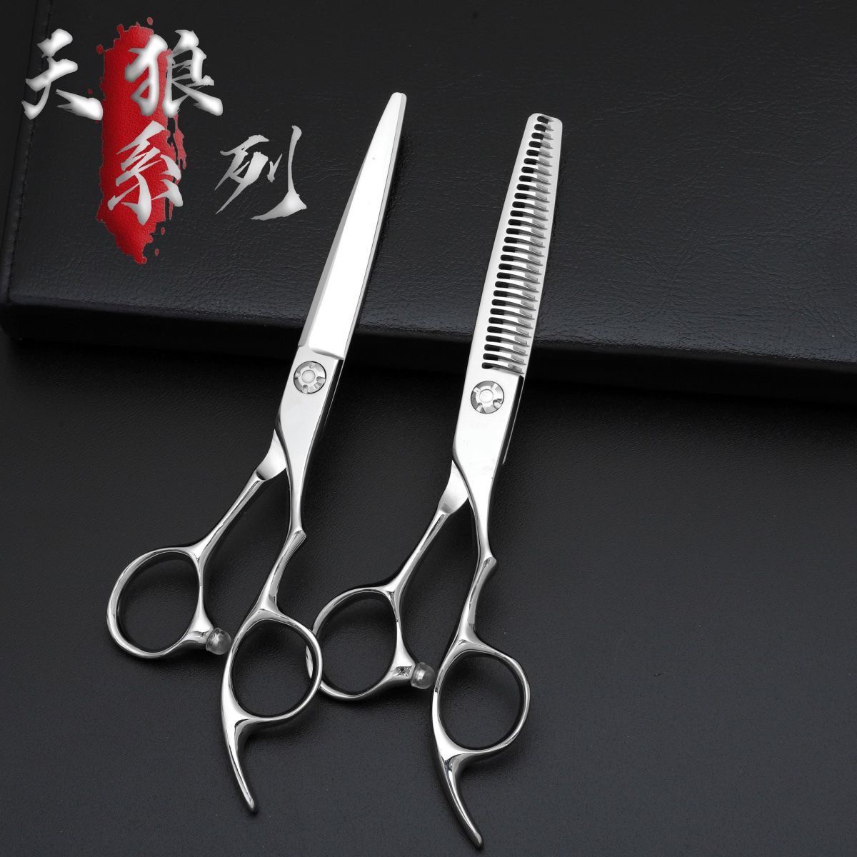 CNC数控工艺平剪无痕牙剪鱼骨剪发型师专业高档理发剪刀