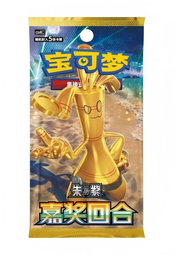 【拆卡】嘉奖回合12.0瘦包 潮玩盲盒 