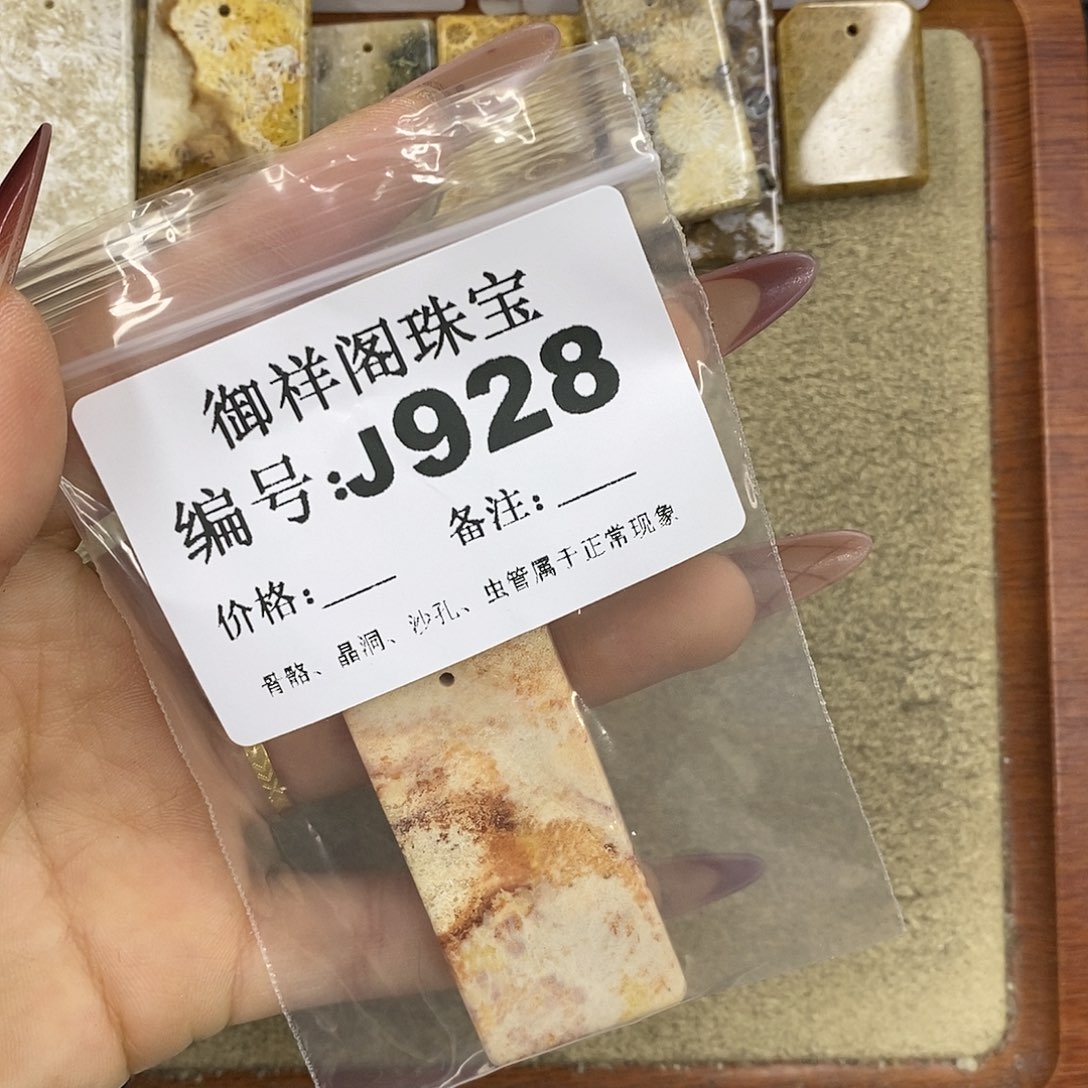 石英质玉吊坠(不含链)未镶嵌橙*