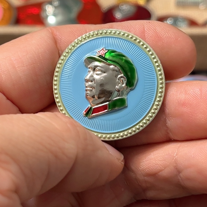 吉***祥铝普通纪念章一枚