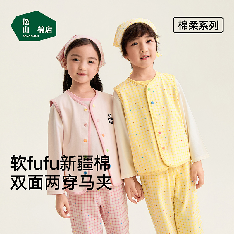 松山棉店93%棉儿童秋冬中厚A类双面可外穿熊猫马甲YLH537-0031591