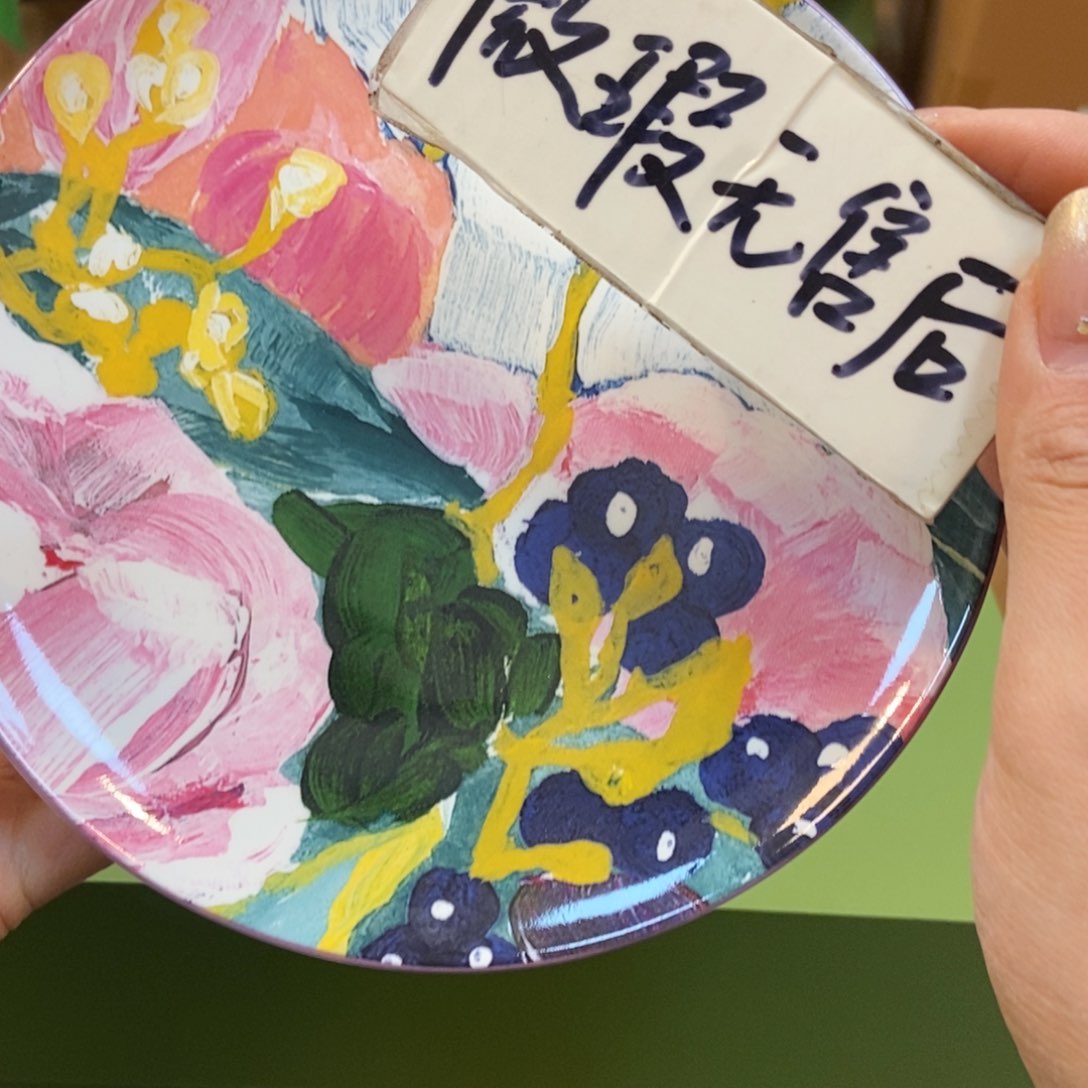瓷片两单包邮…………………………