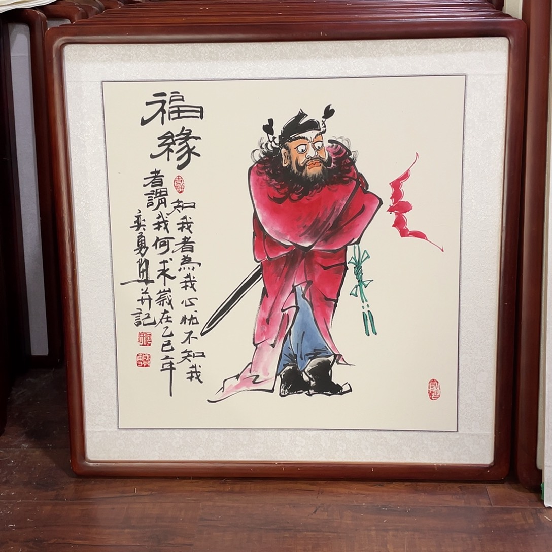国画带框尺寸63*63厘米