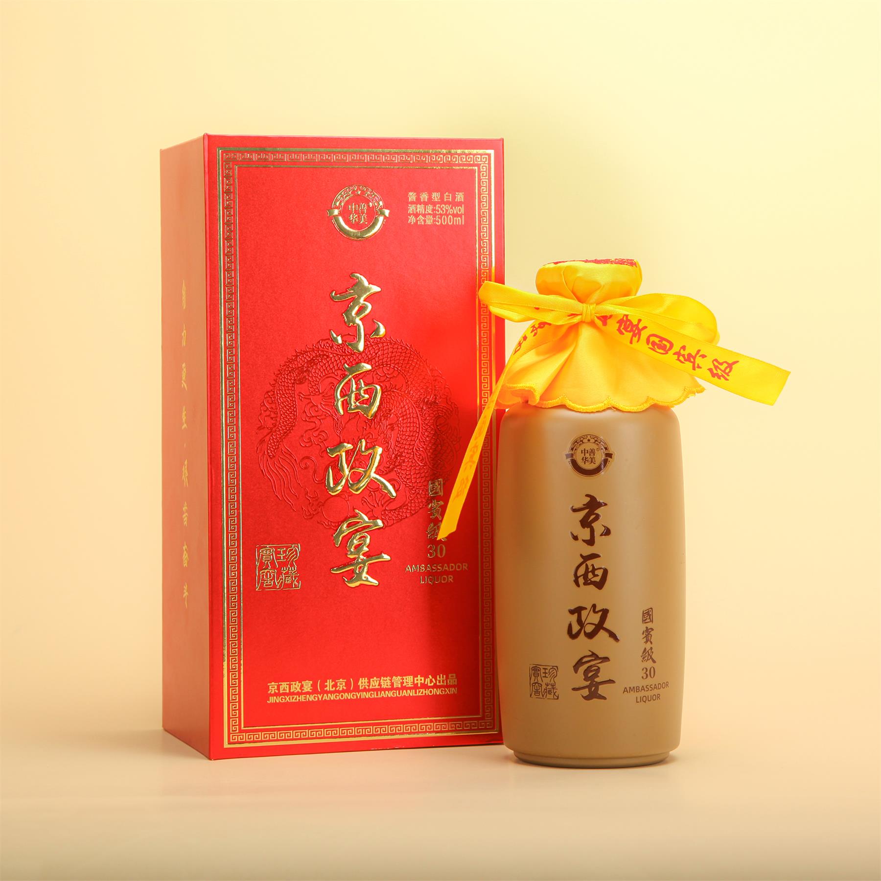 中善华美京西政宴国宾级酱香型53度500ml53%Vol500