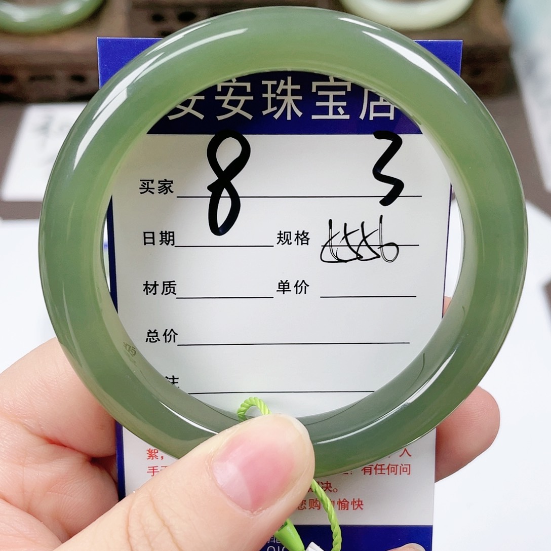 【闪购商品】和田玉手镯未镶嵌