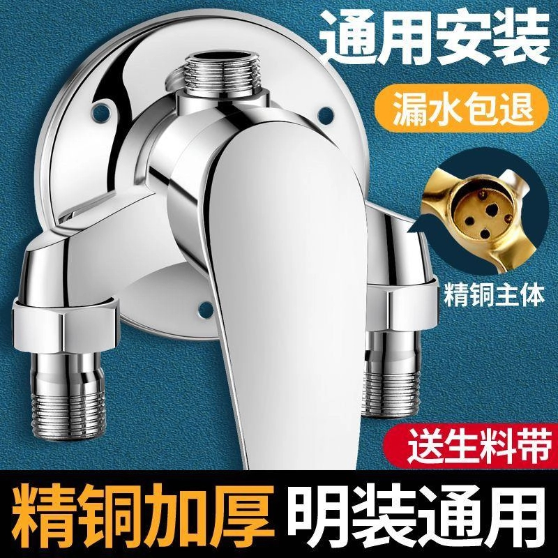 九牧王正品精铜明装混水阀淋浴花洒套装手喷浴室冷热水龙头热水器
