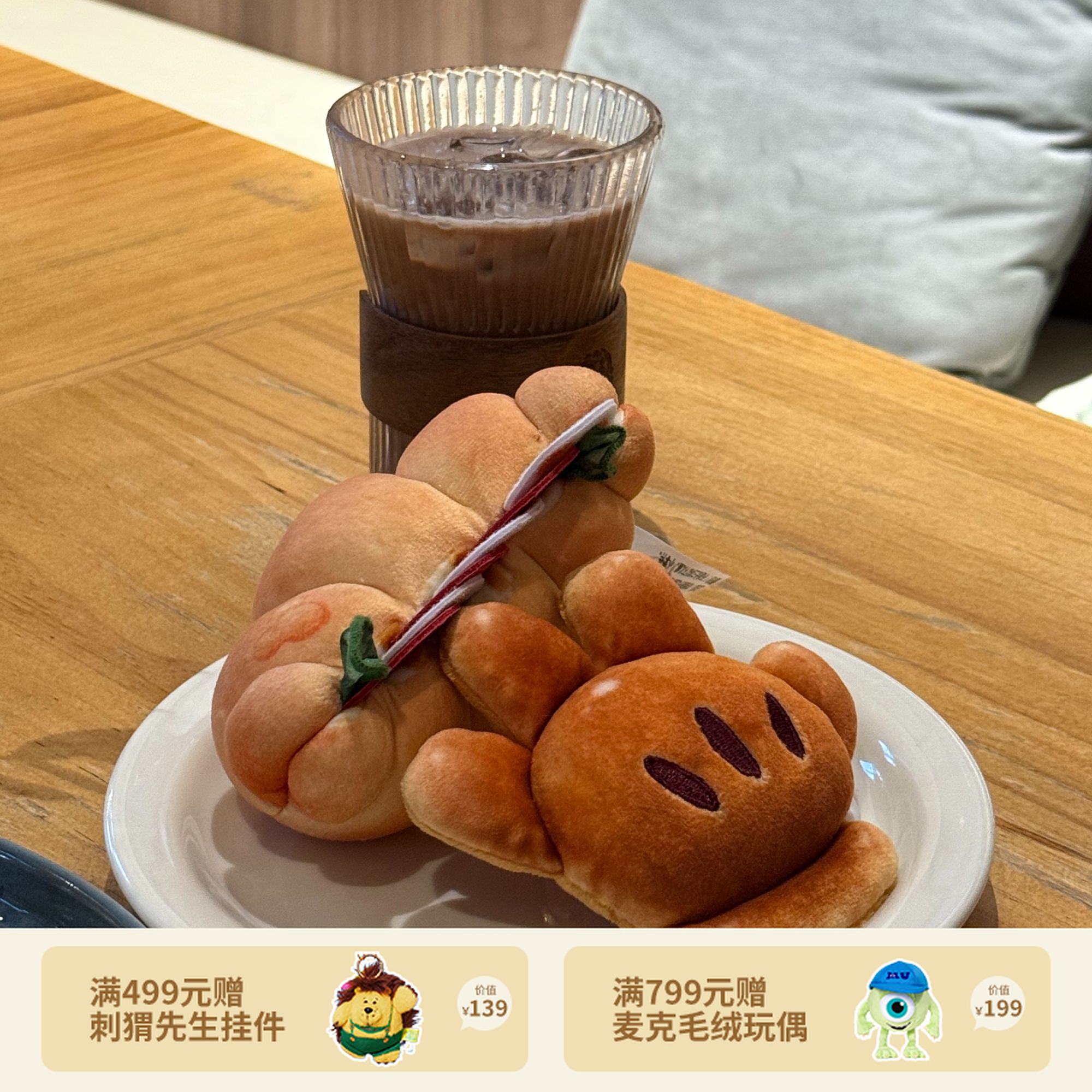 【迪士尼官旗】烘焙系列新品米奇厨师可爱周边纸抽盒面包钥匙挂件