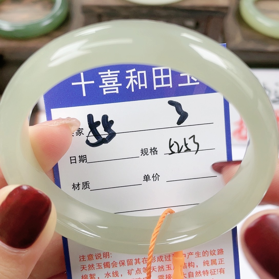 【闪购商品】和田玉手镯未镶嵌