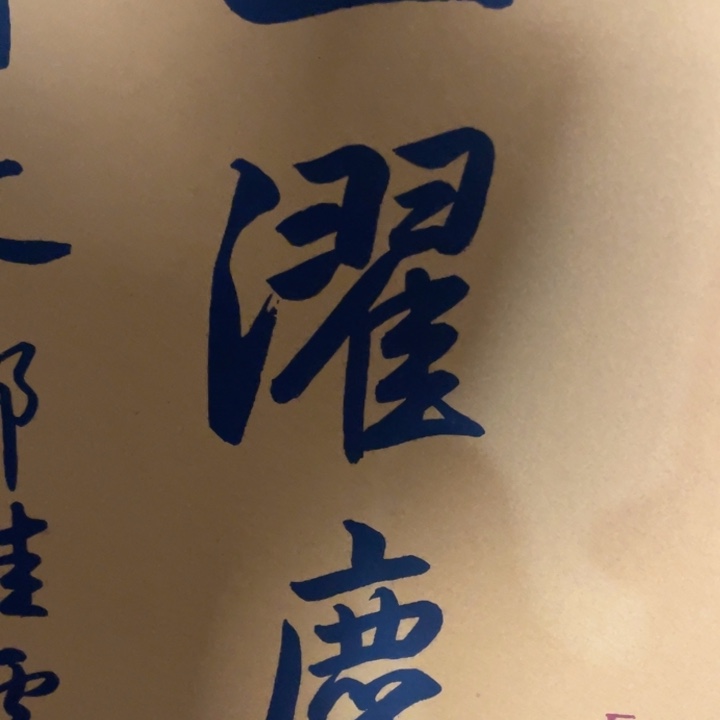 带灯款家装装饰画11