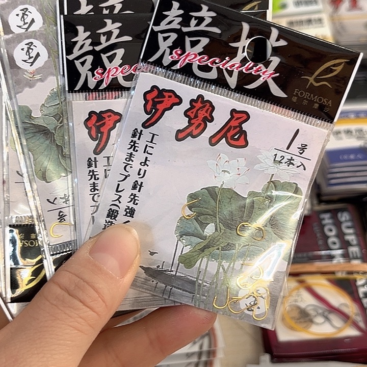 伊始尼1号有刺发10。   