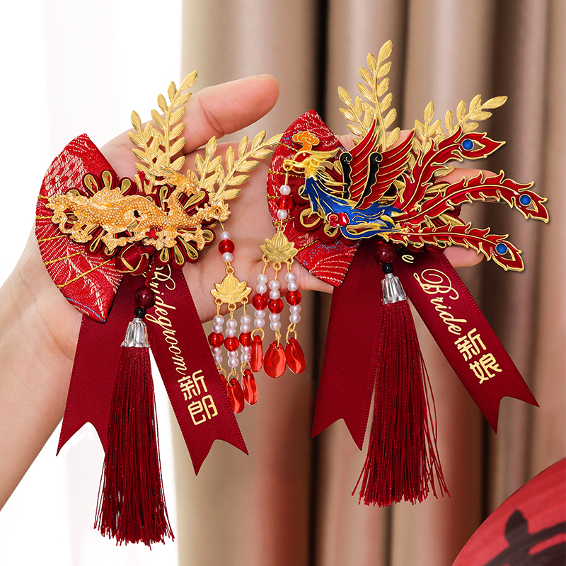 结婚龙凤胸花新郎新娘高档胸针一对高级感襟花全套备婚礼用品大全