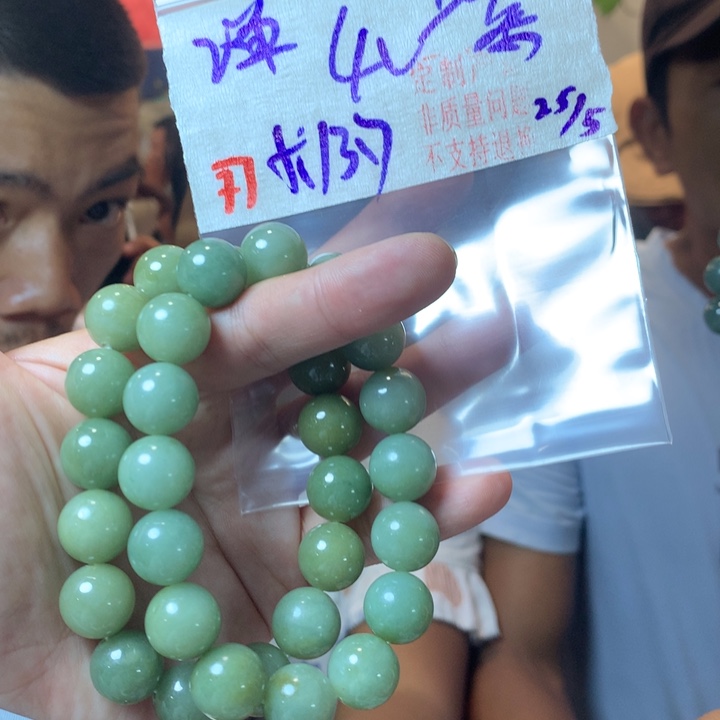 定制翡翠未镶嵌天然A货缅料翡翠