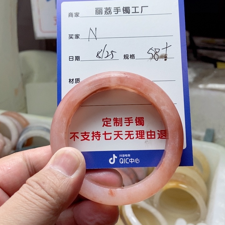 未镶嵌手镯石英质玉·*?