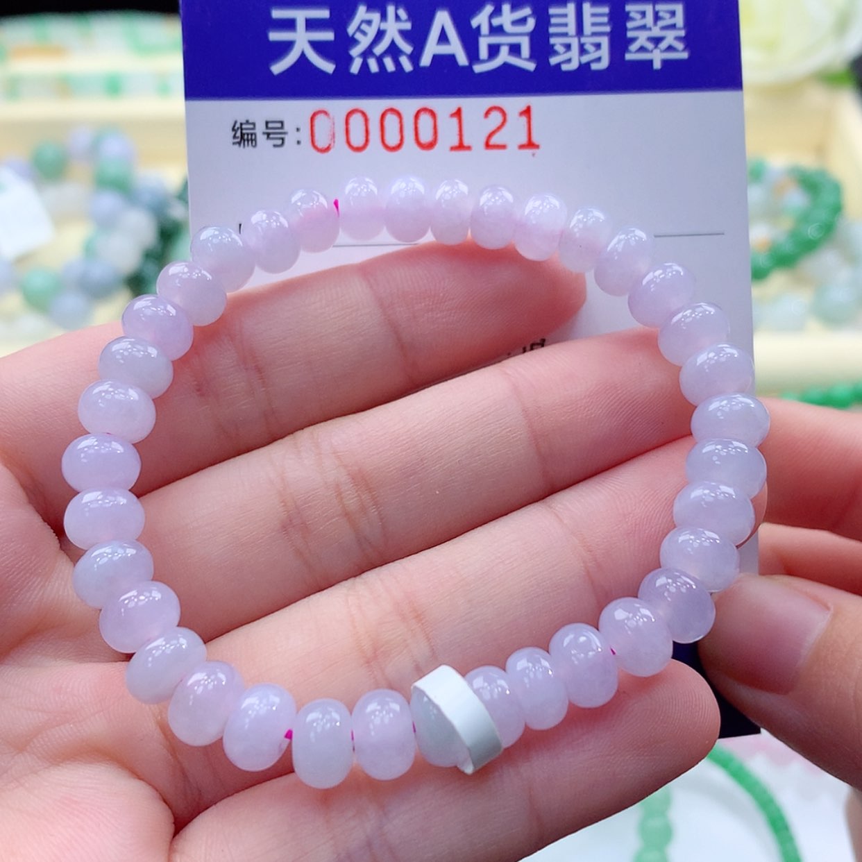 【闪购商品】翡翠毛衣链未镶嵌缅甸天然a货翡翠